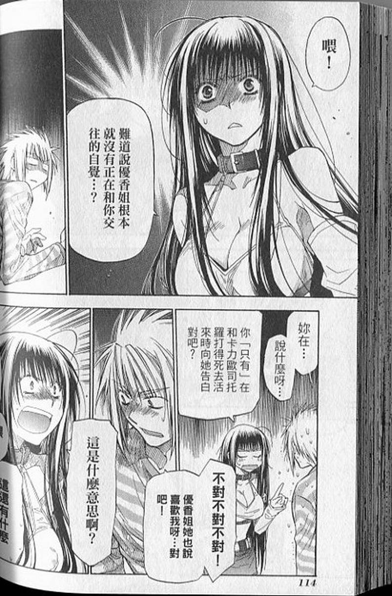 第115页
