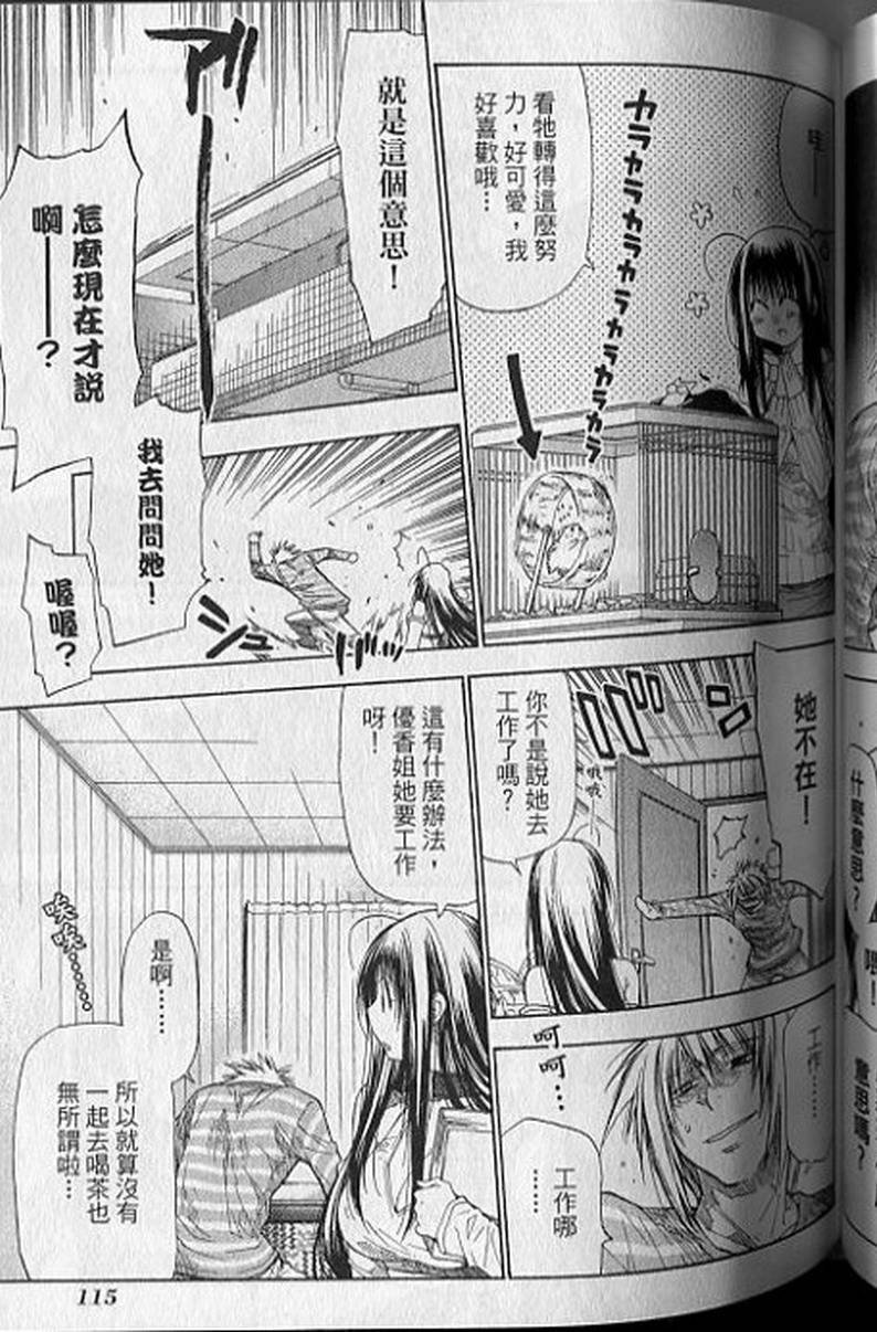 第116页