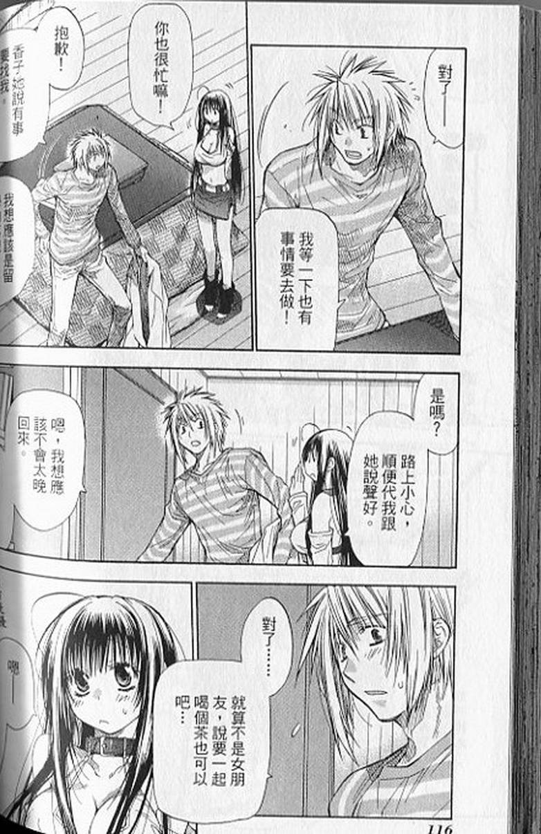 第117页