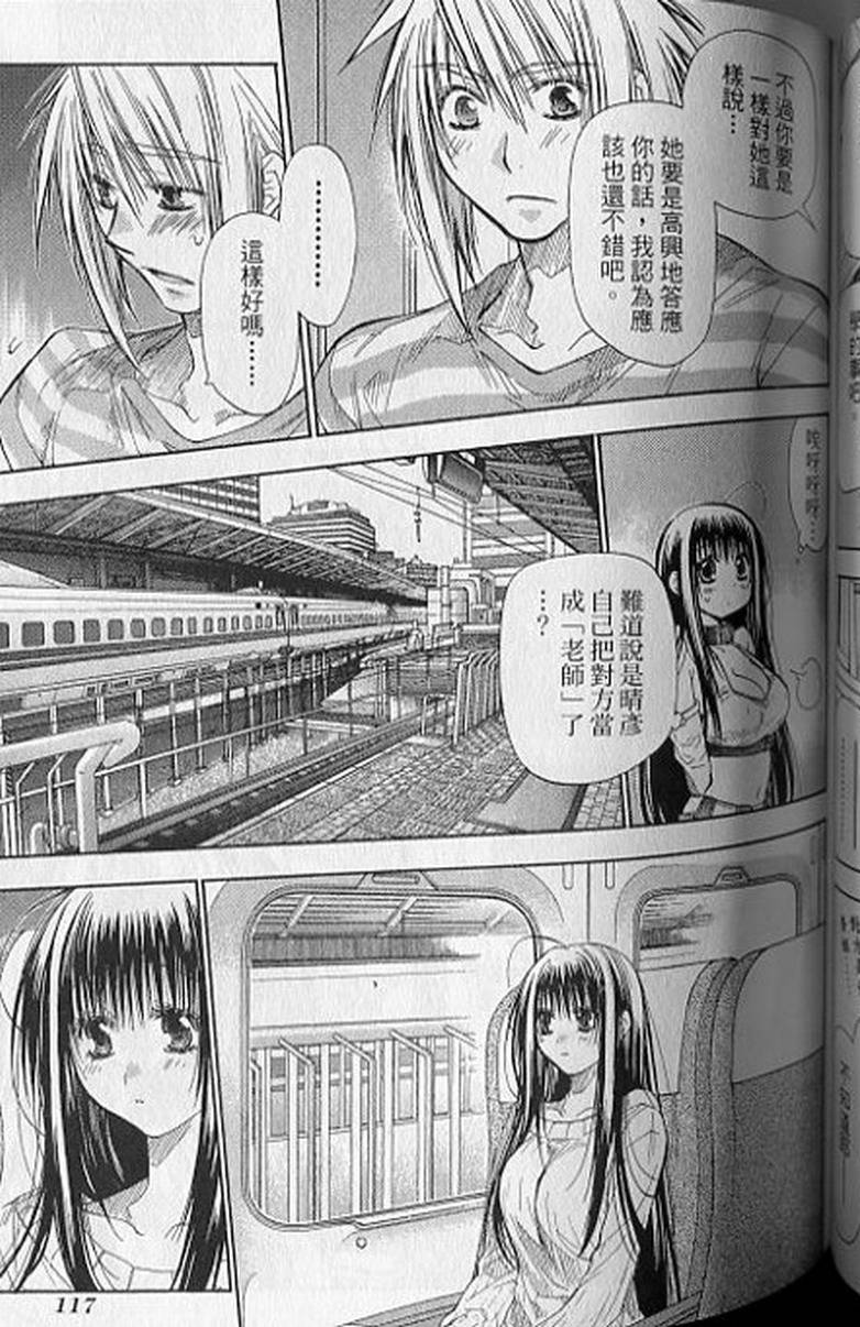 第118页