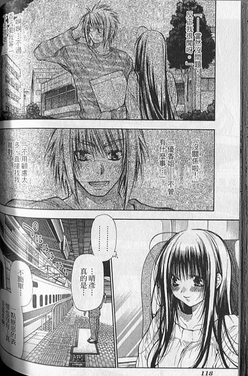 第119页
