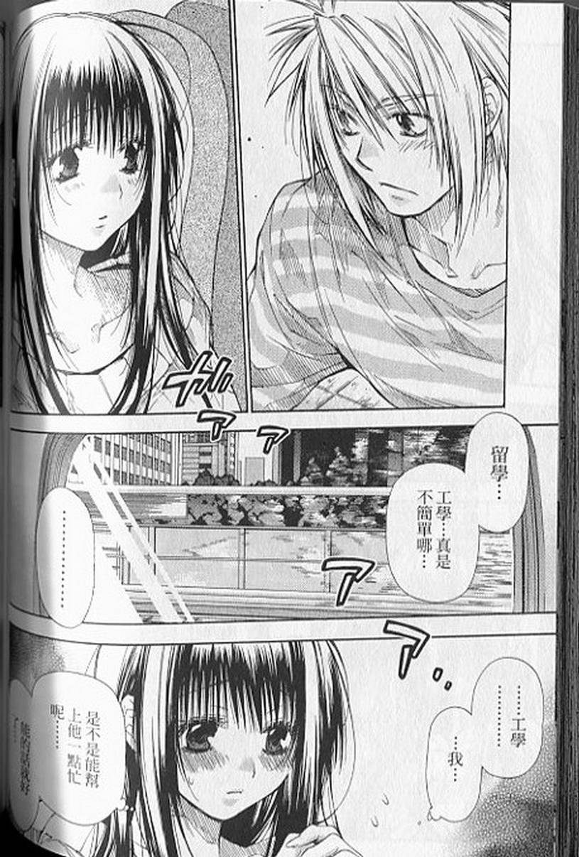 第121页