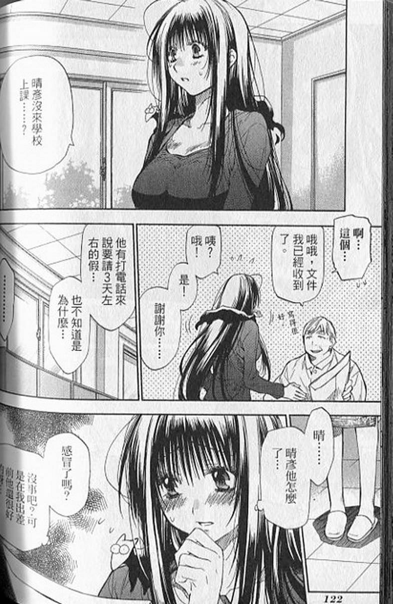 第123页