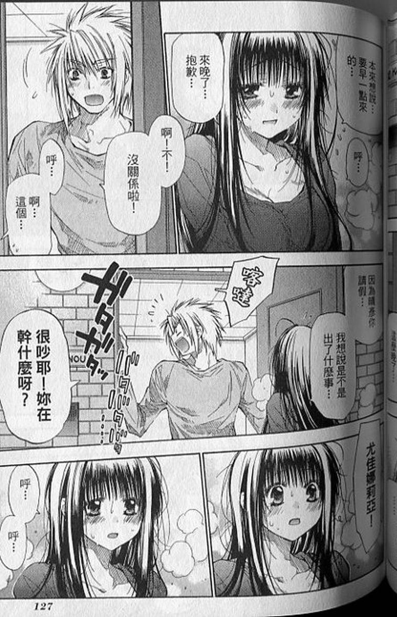 第128页
