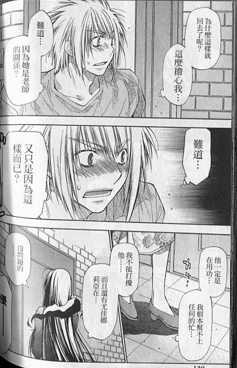 第131页