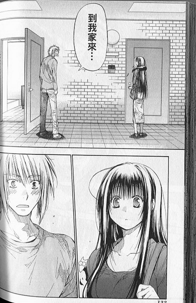 第133页