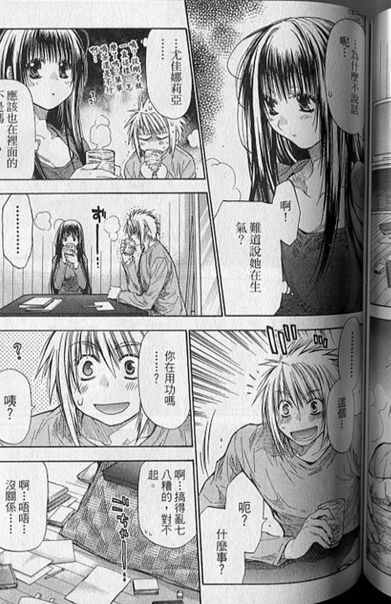 第136页