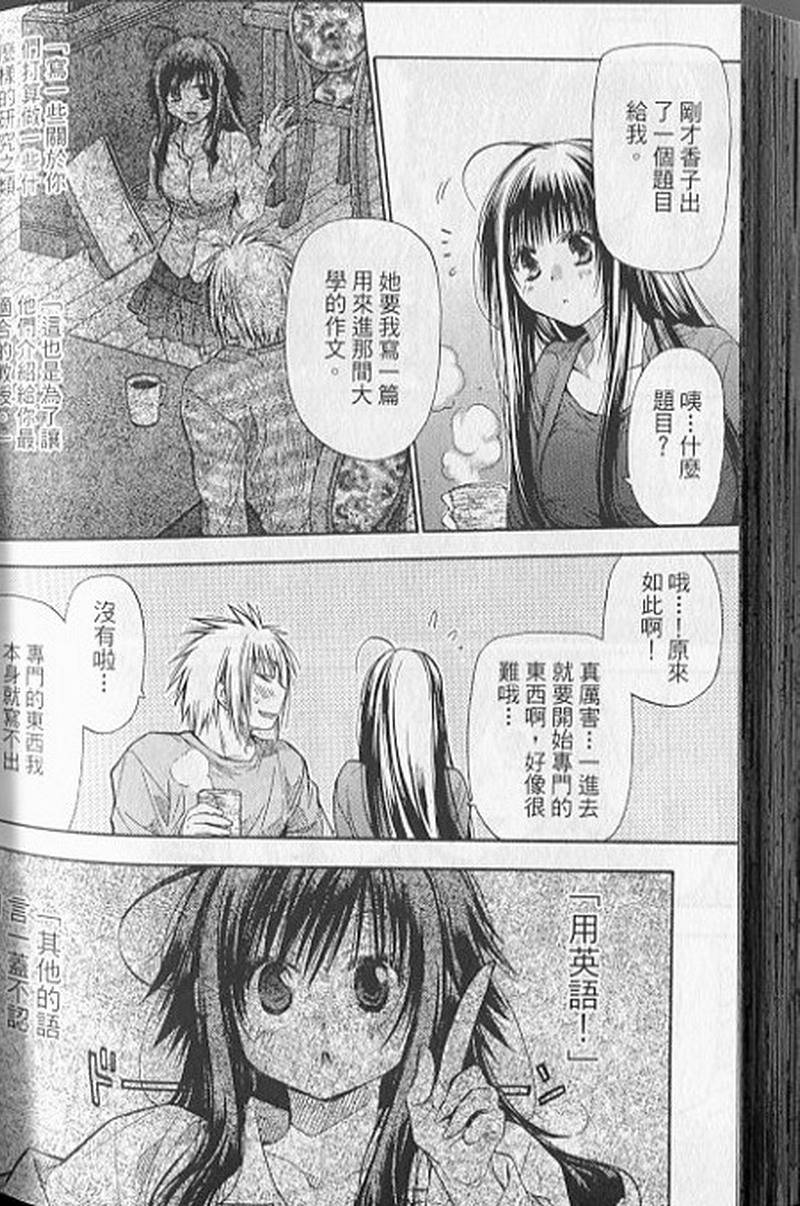 第137页
