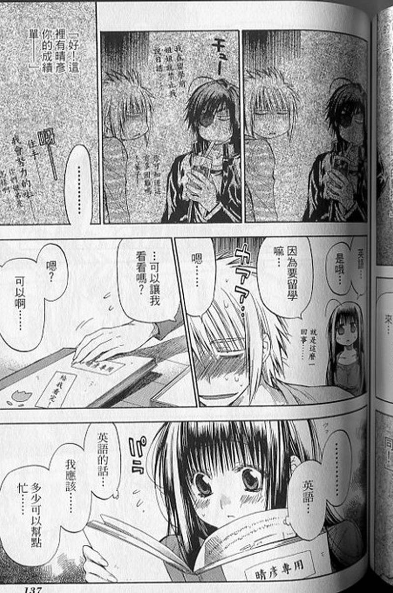 第138页