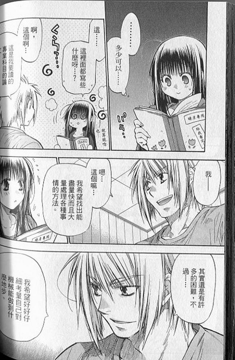 第139页