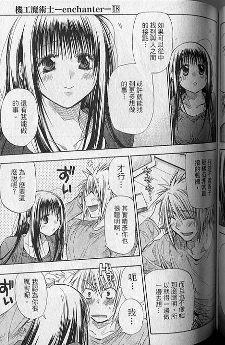 第140页
