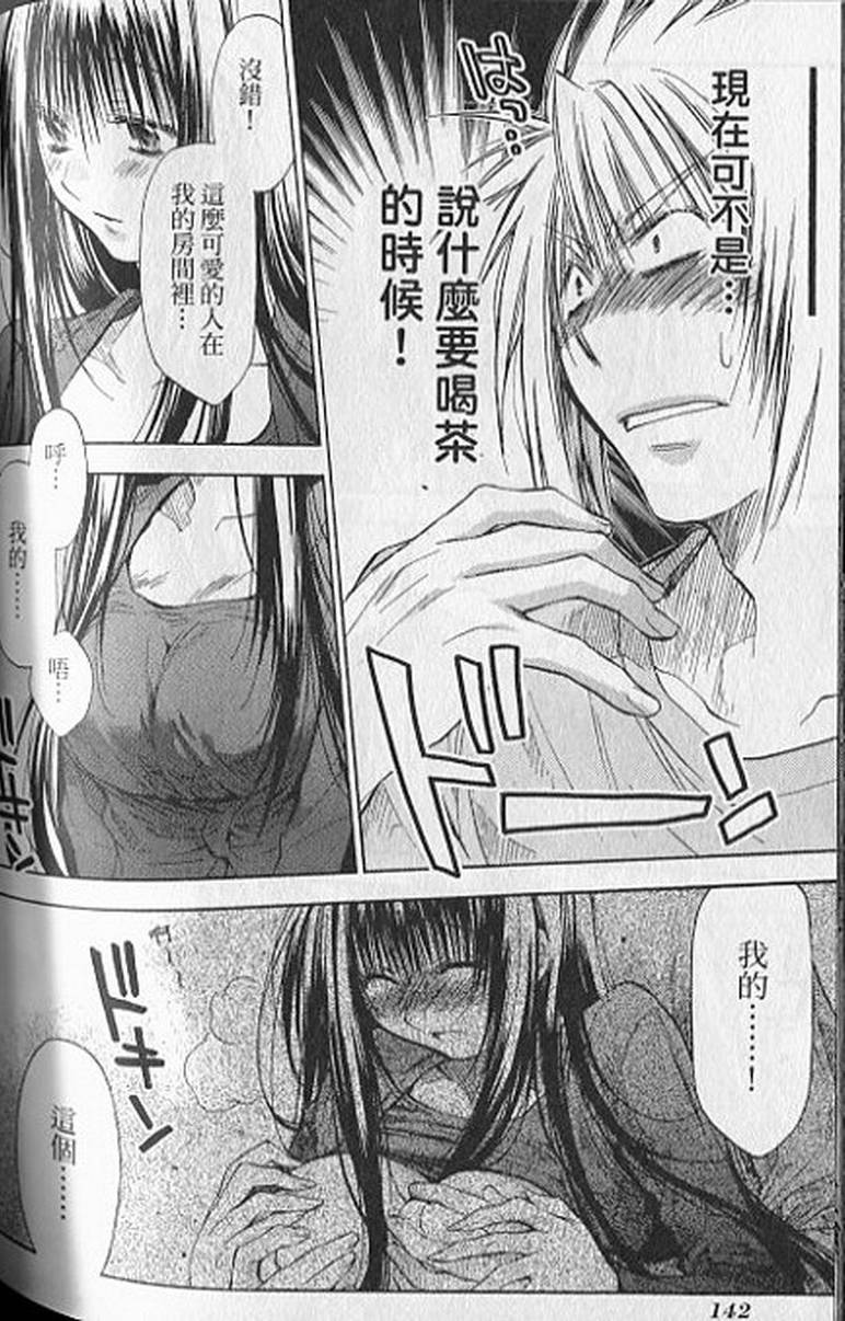 第143页