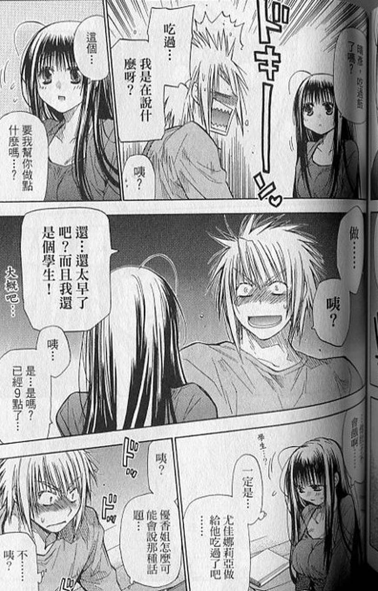 第144页