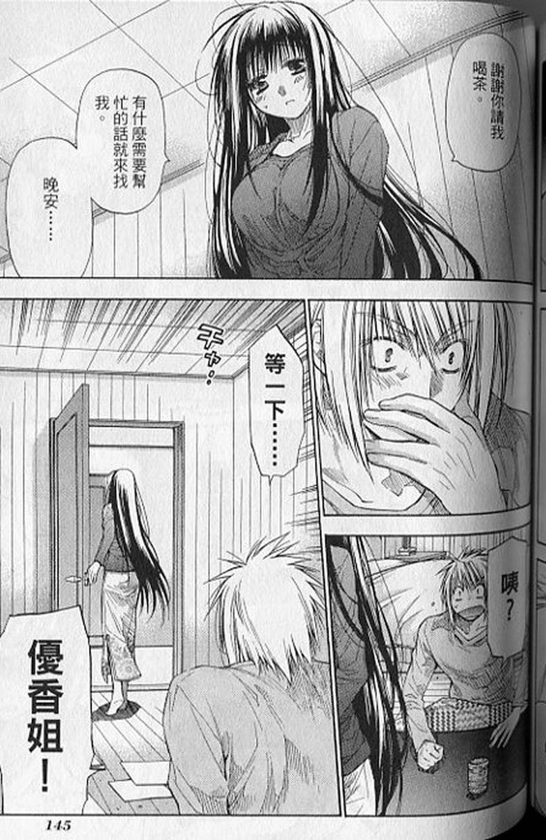 第146页