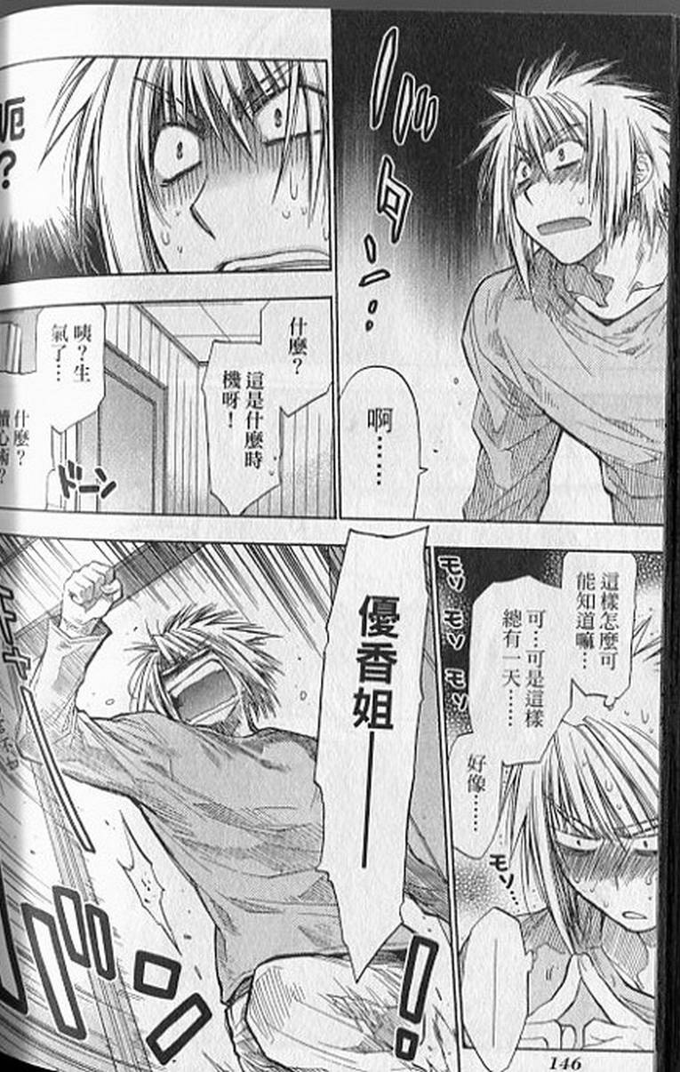 第147页