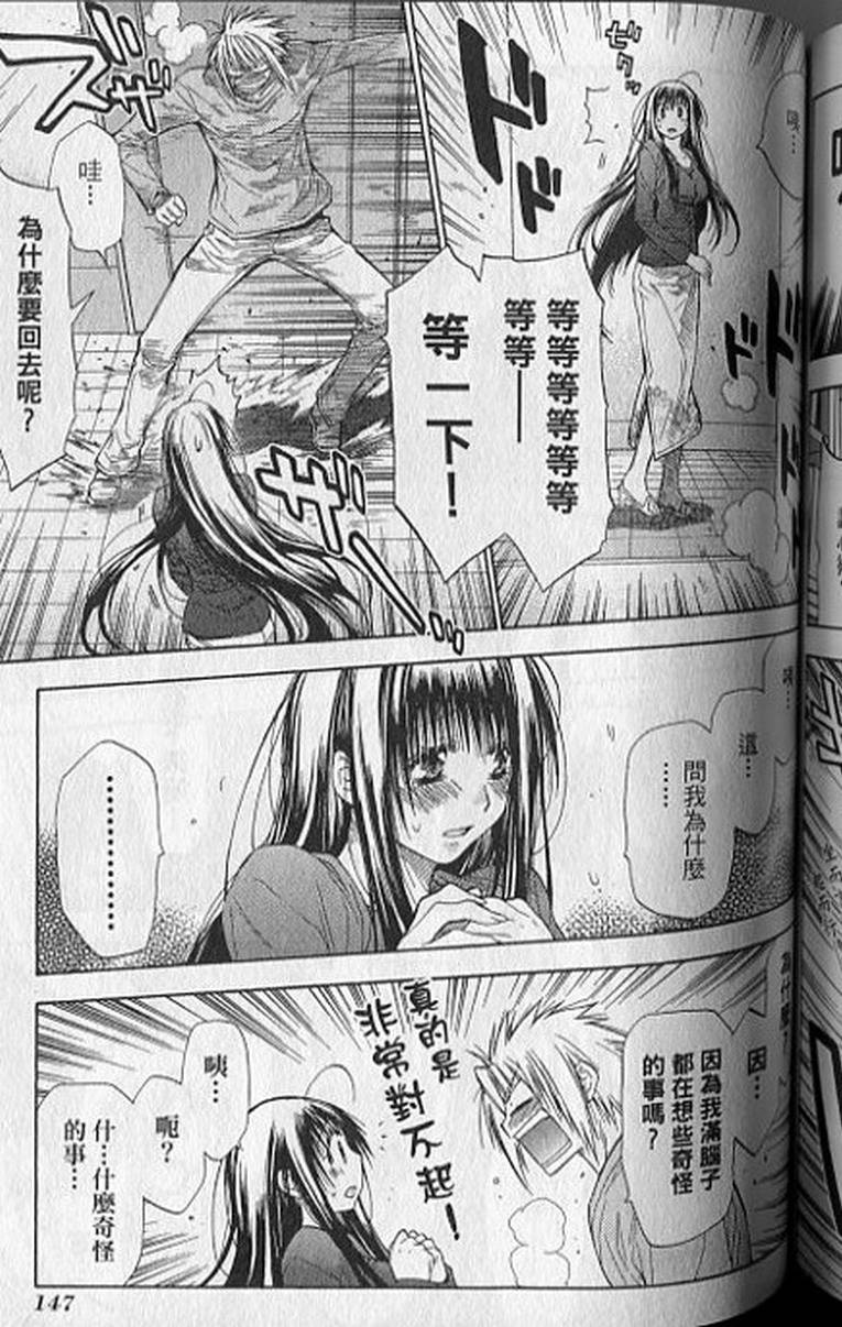 第148页