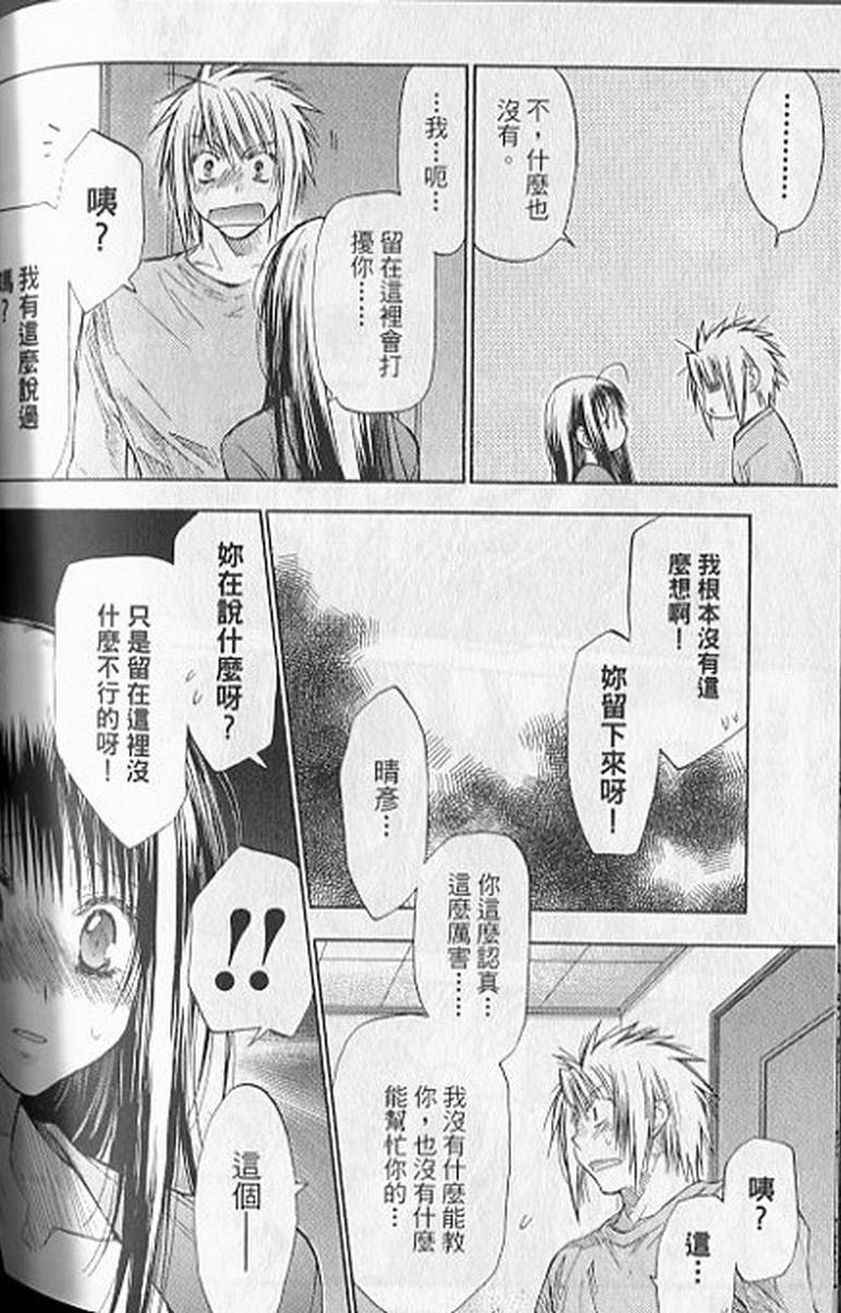 第149页
