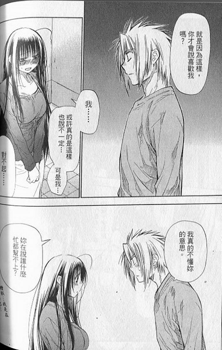 第151页