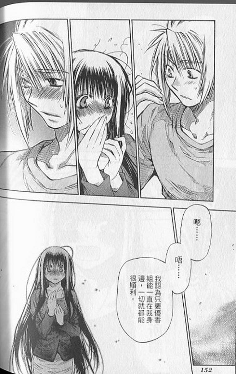 第153页