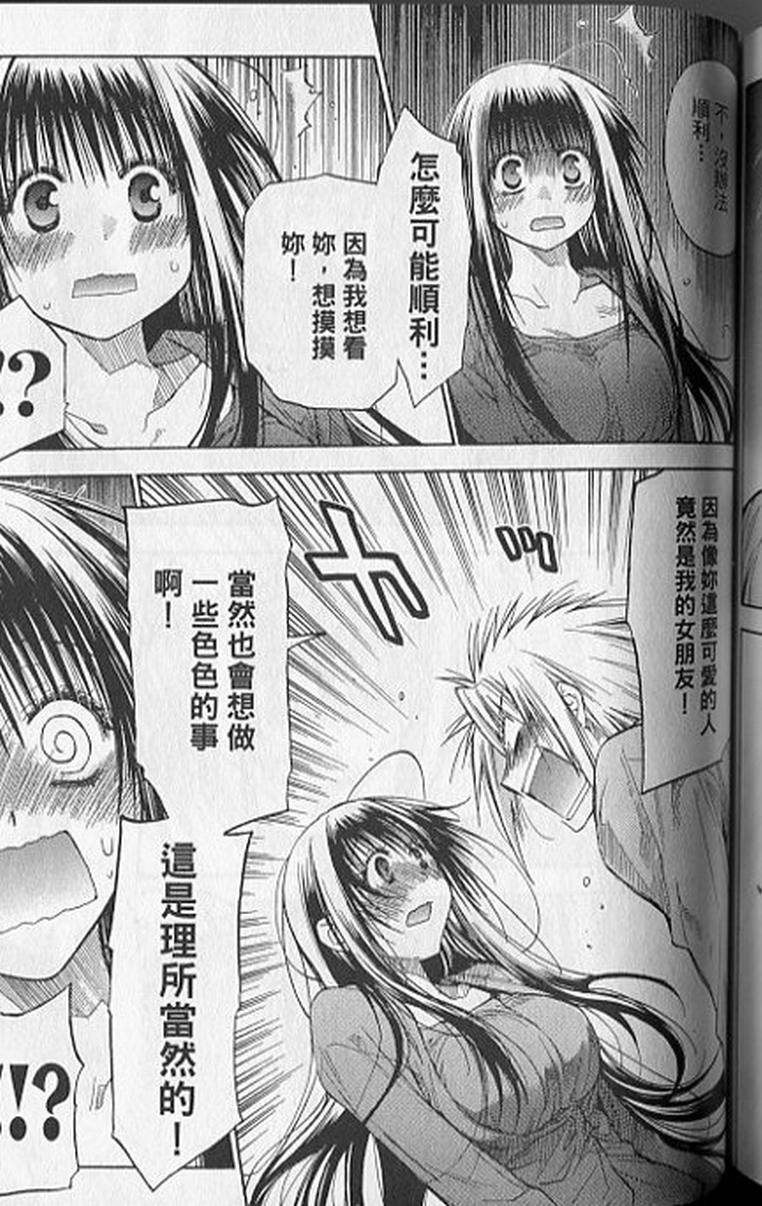 第154页