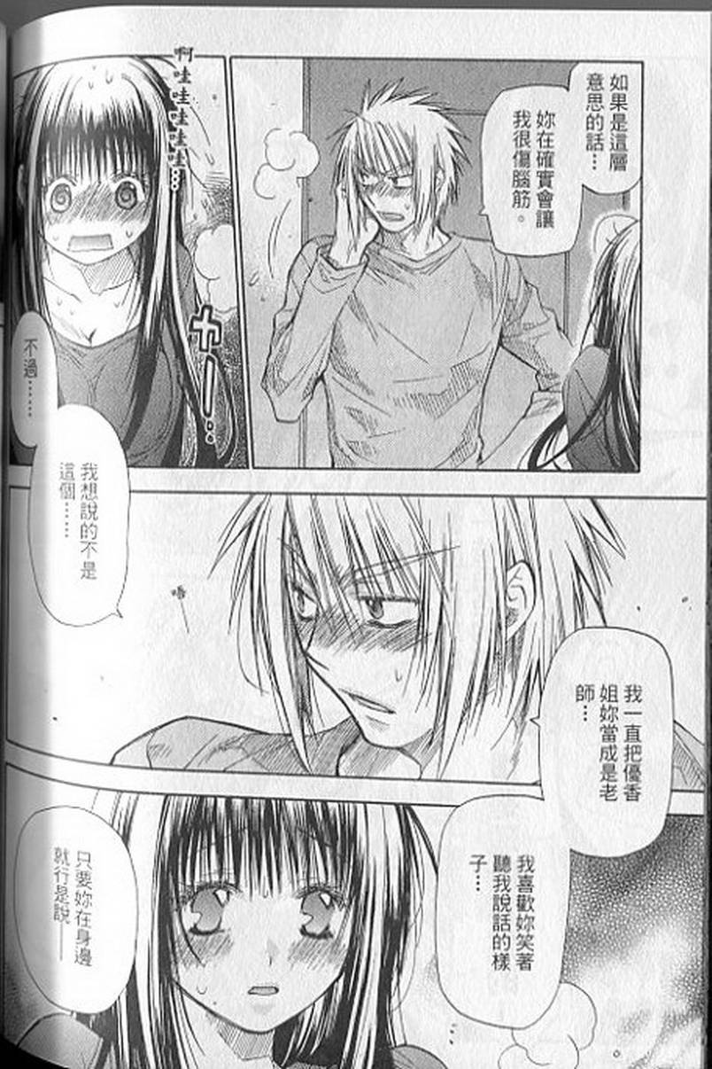 第155页