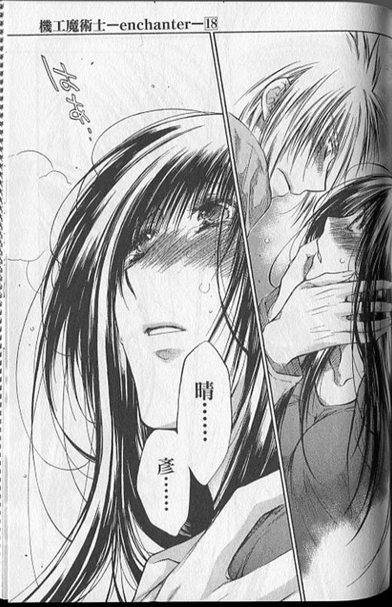 第160页