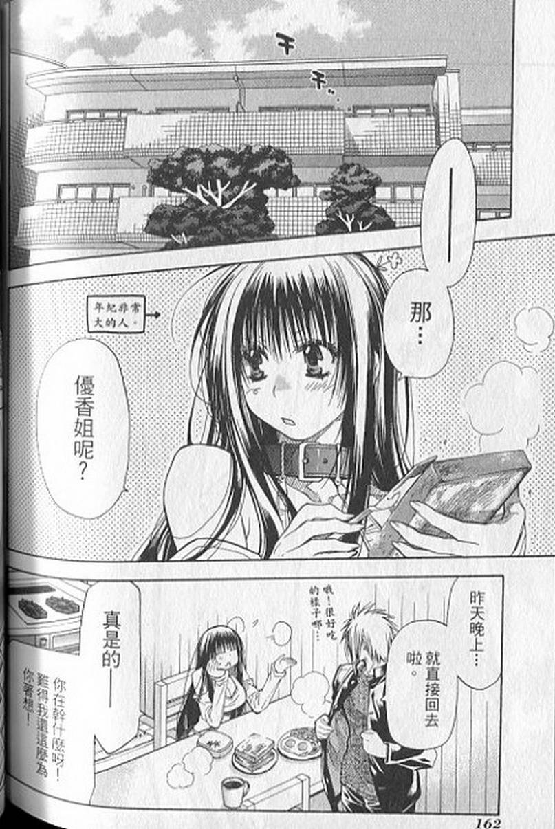 第163页