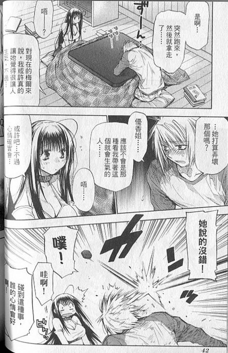 第40页