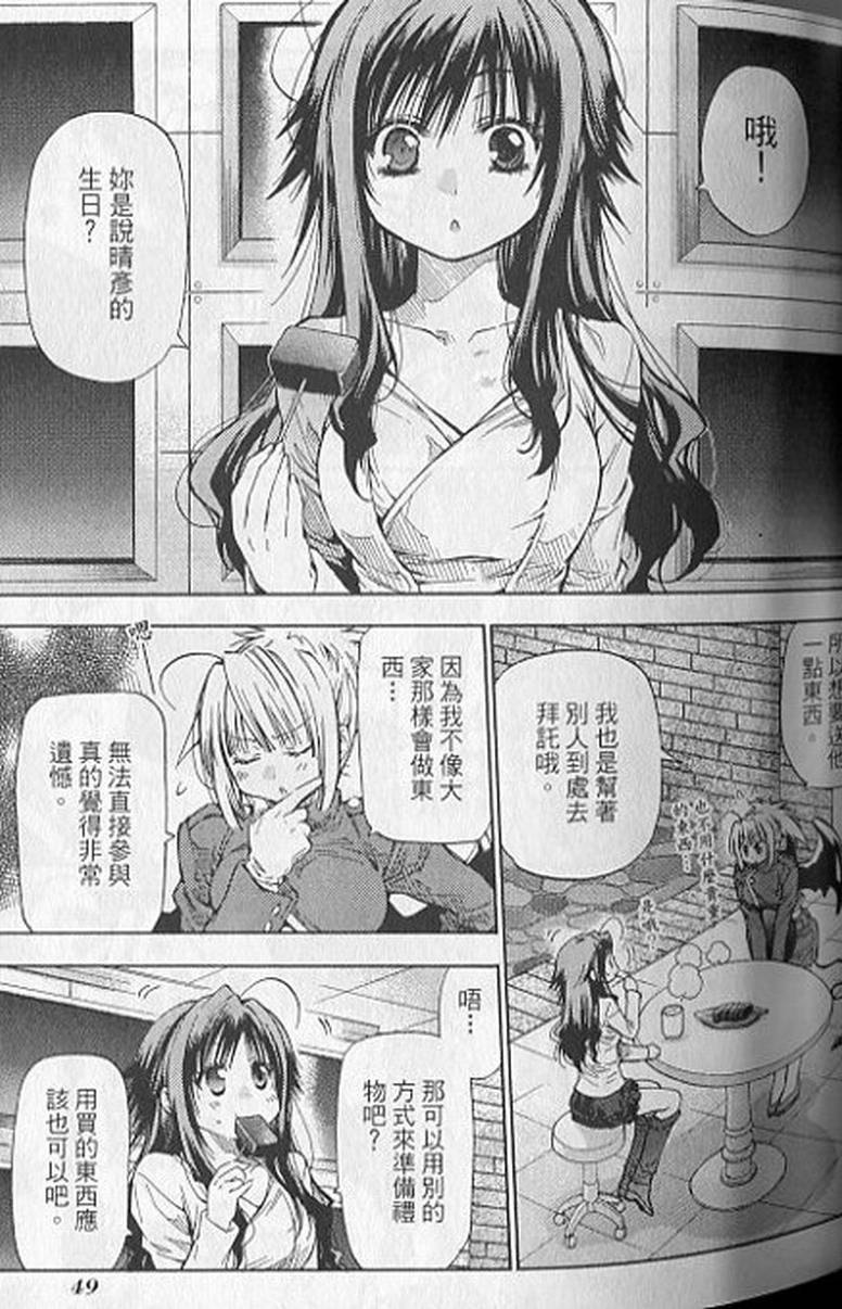 第47页