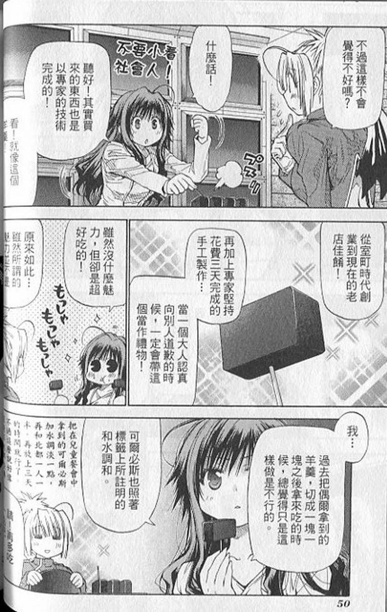 第48页
