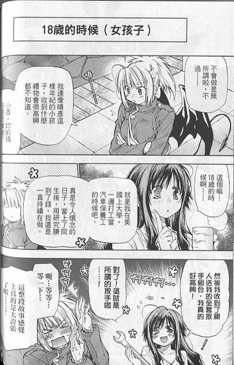 第50页