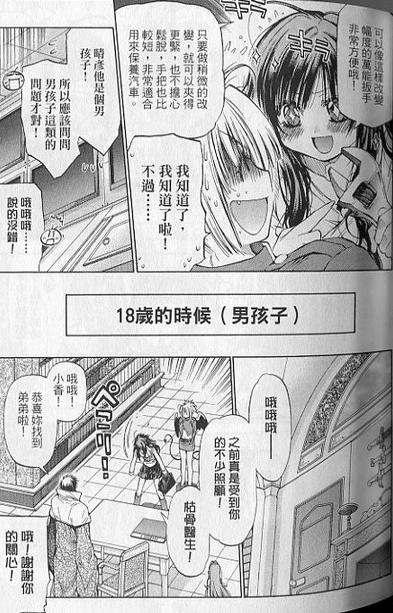 第51页