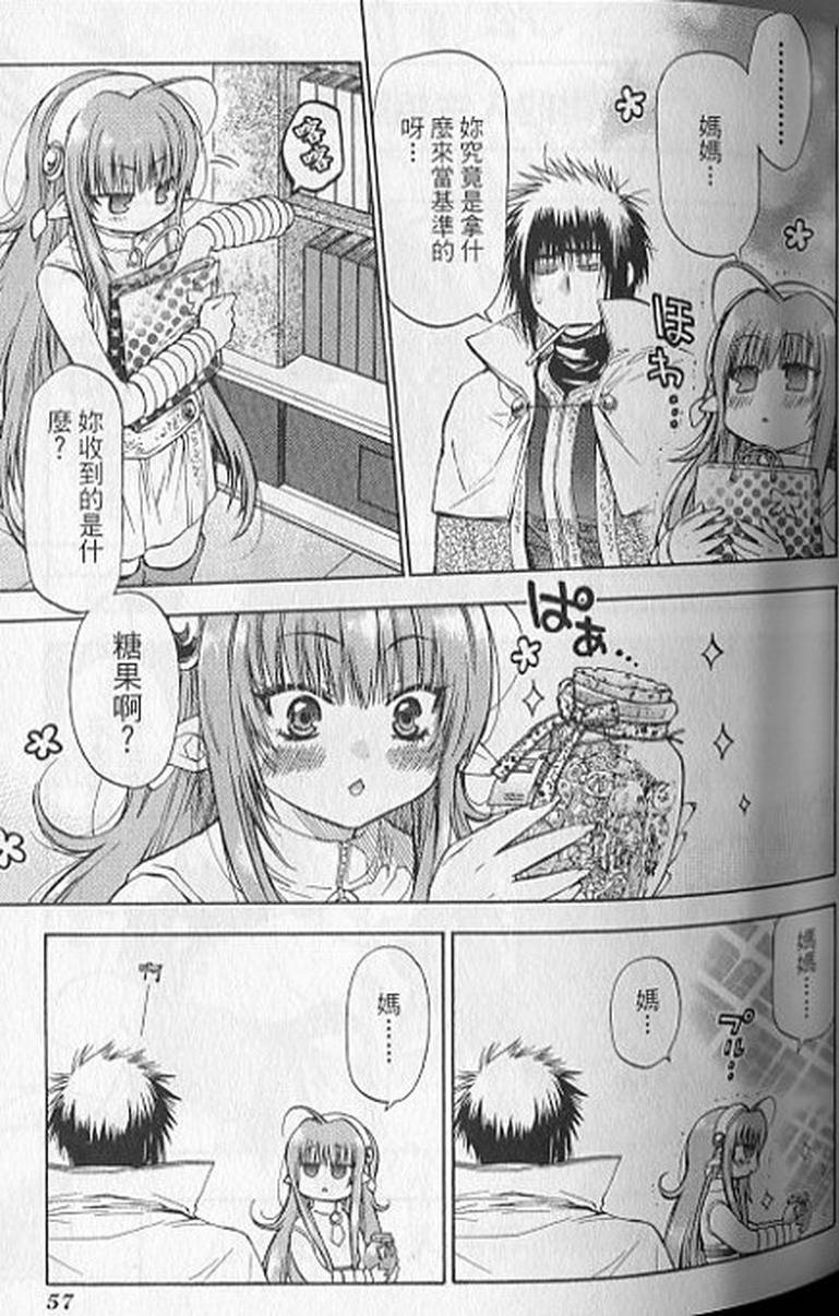 第55页