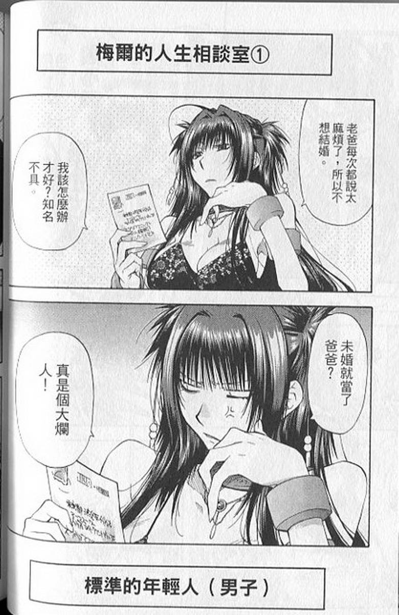 第56页