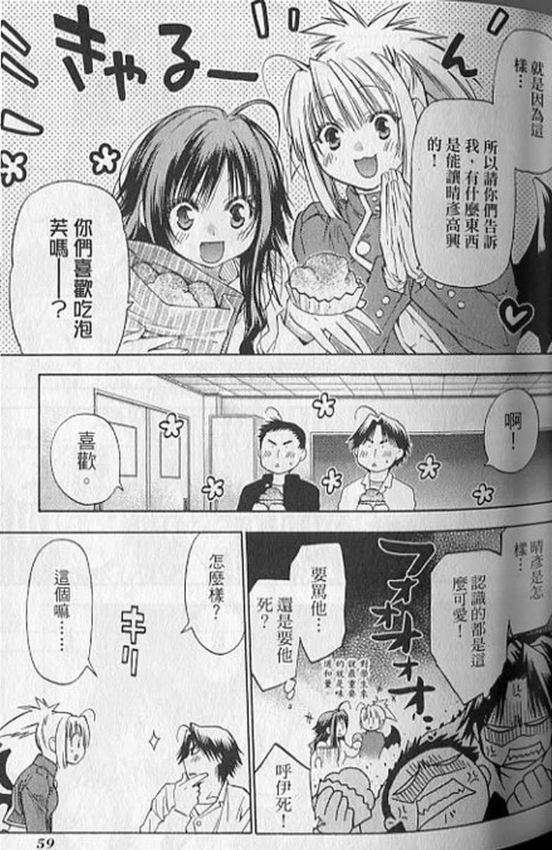 第57页