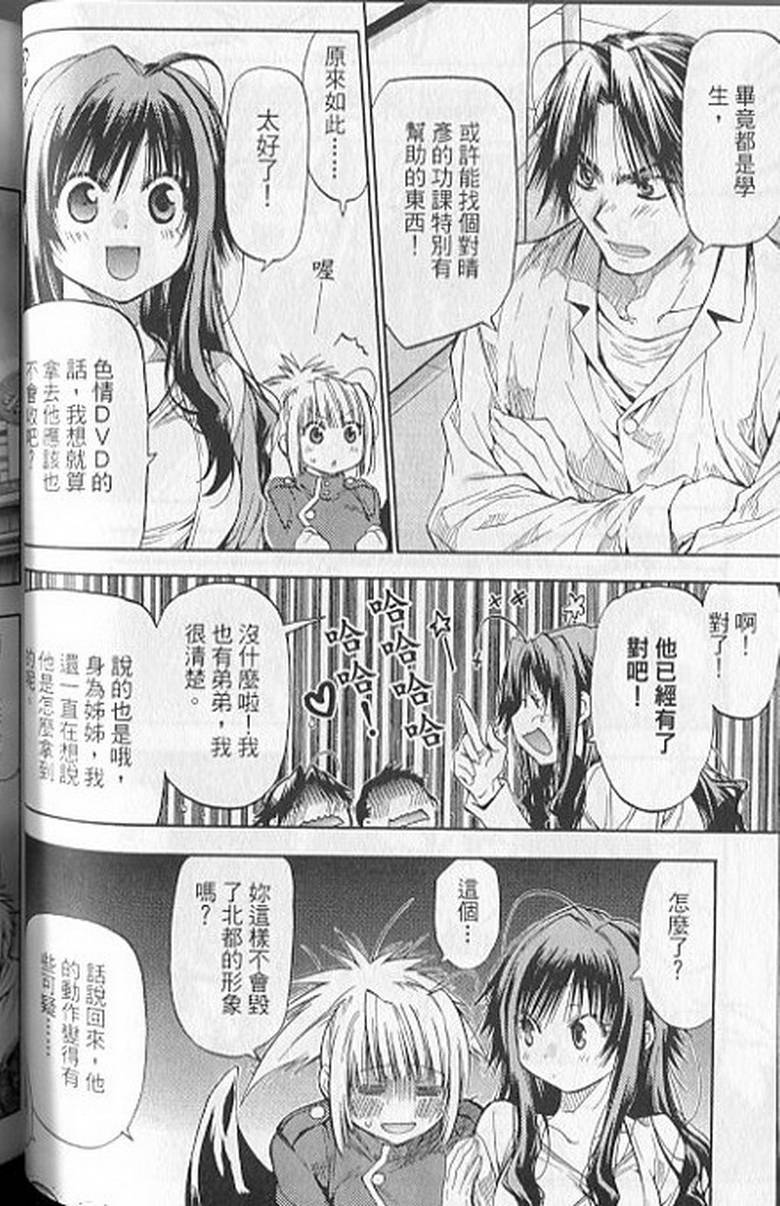 第58页