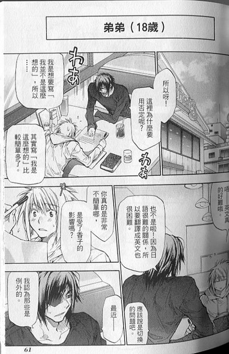 第59页