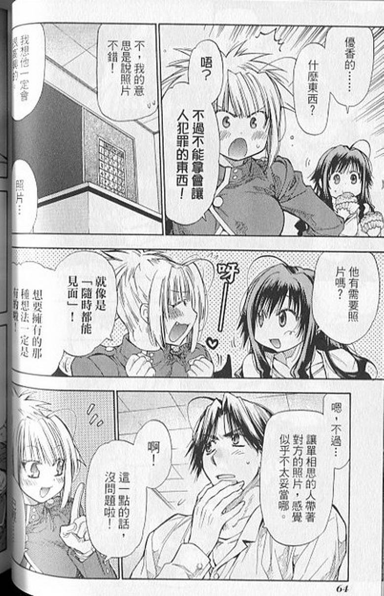第62页