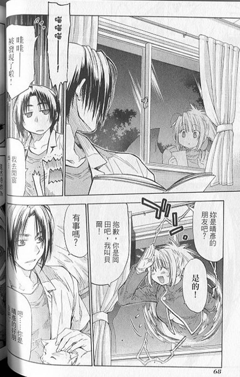 第66页
