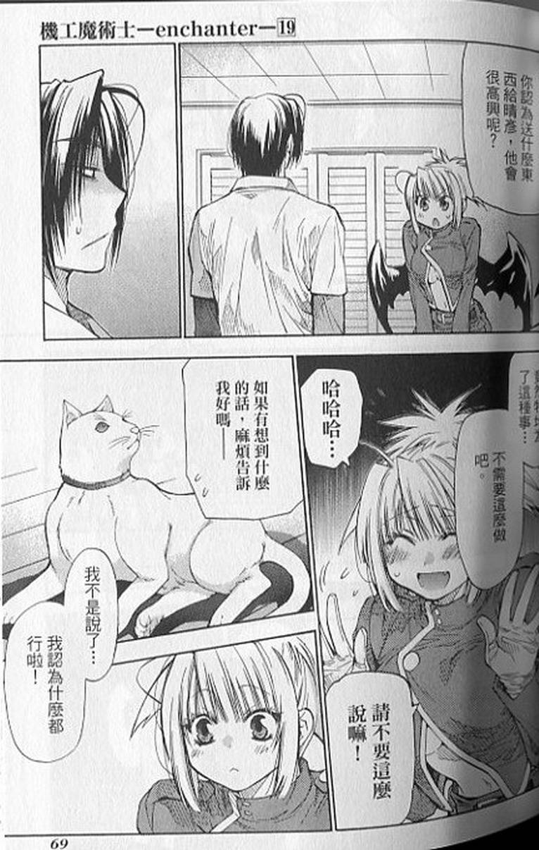 第67页
