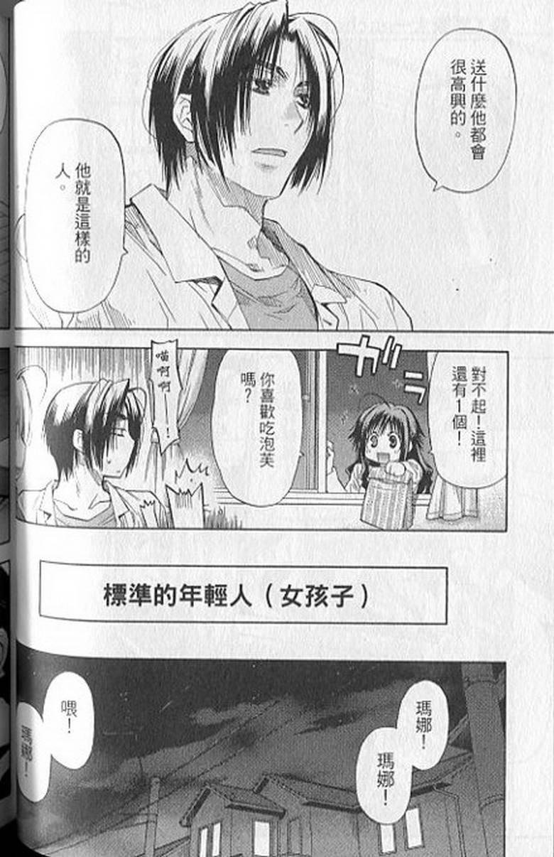 第68页