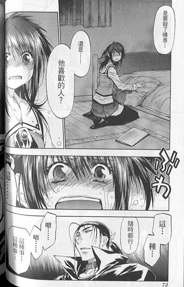第70页