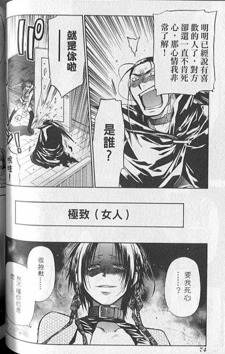 第72页