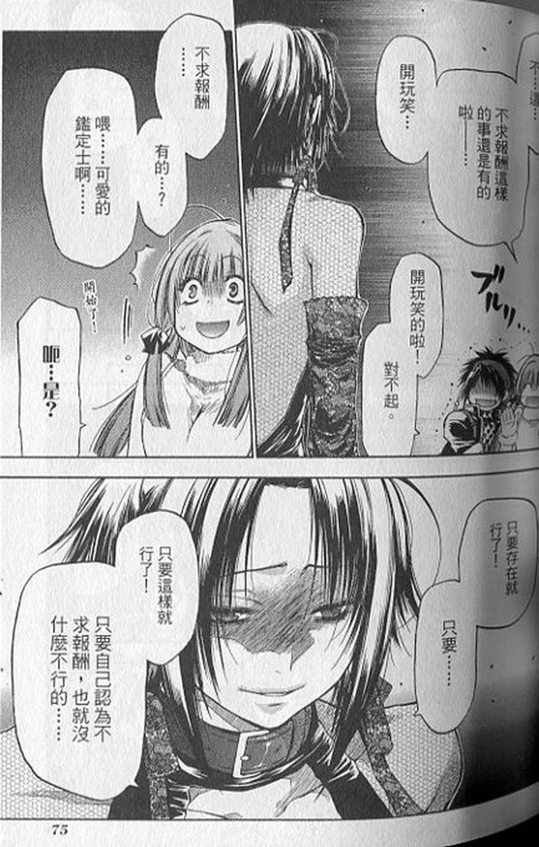 第73页