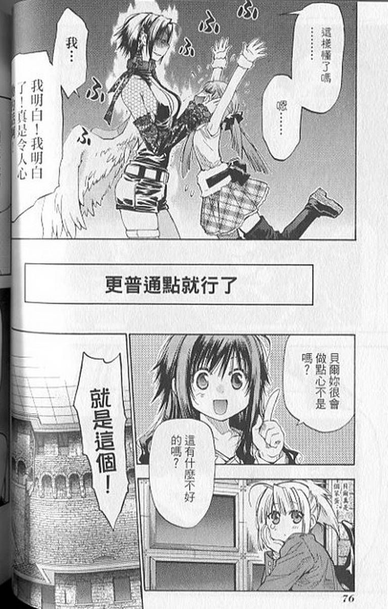 第74页