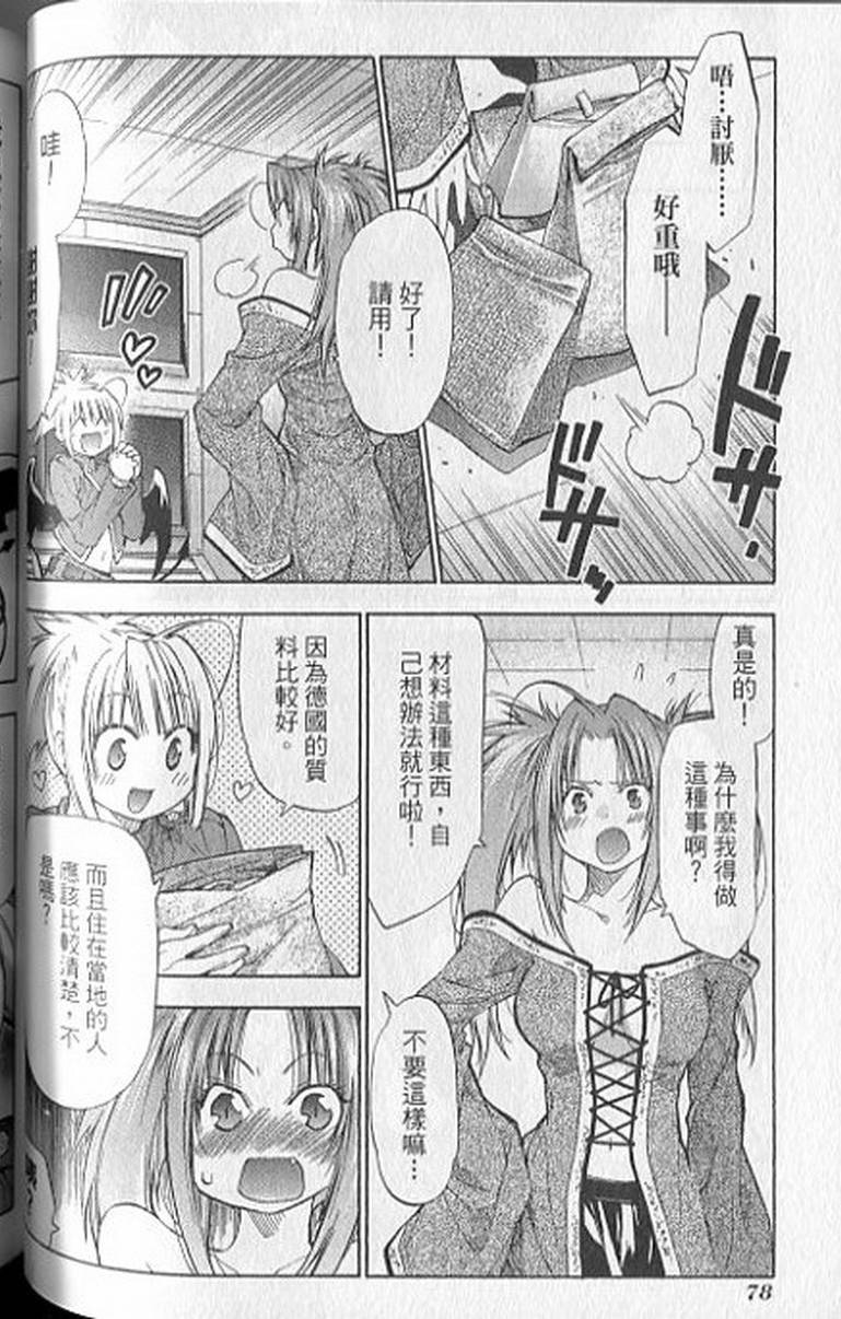 第76页