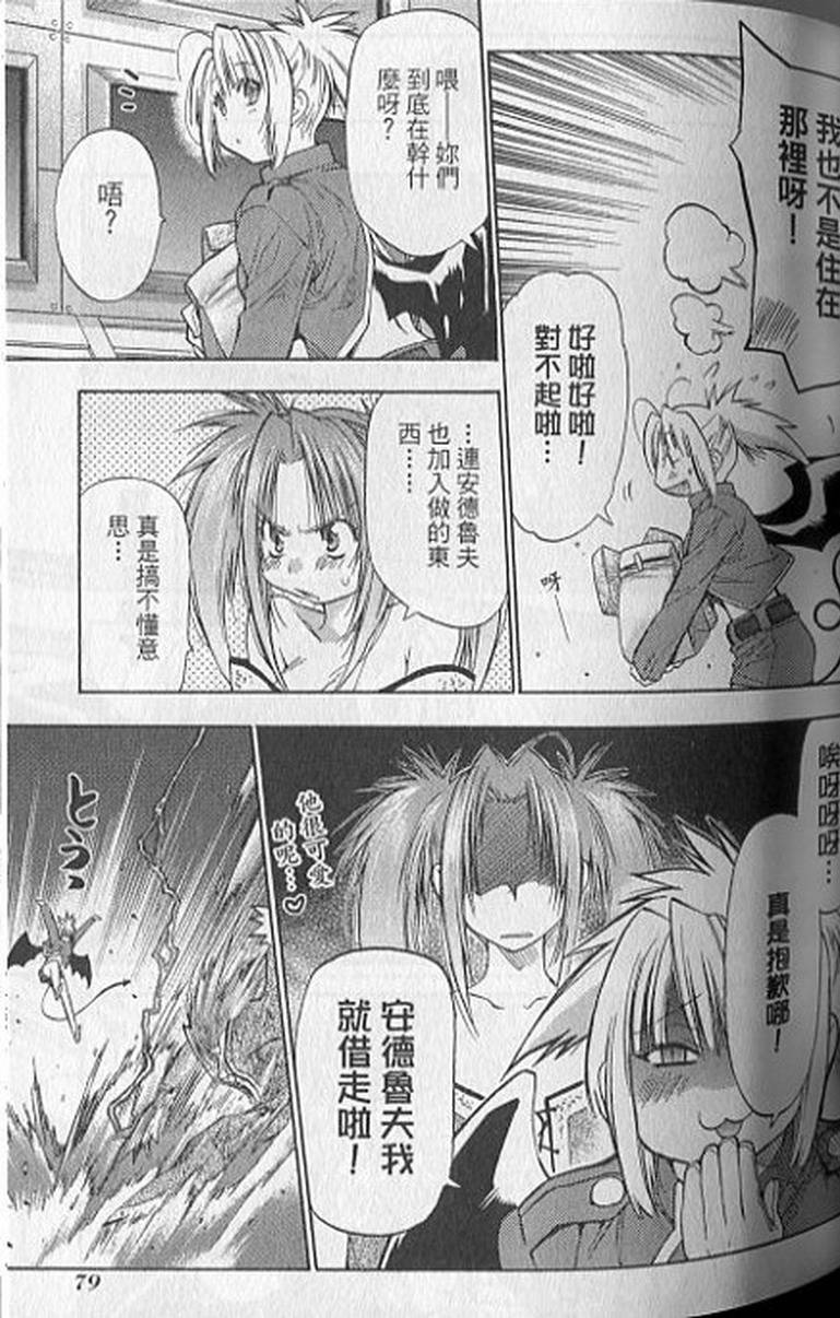 第77页