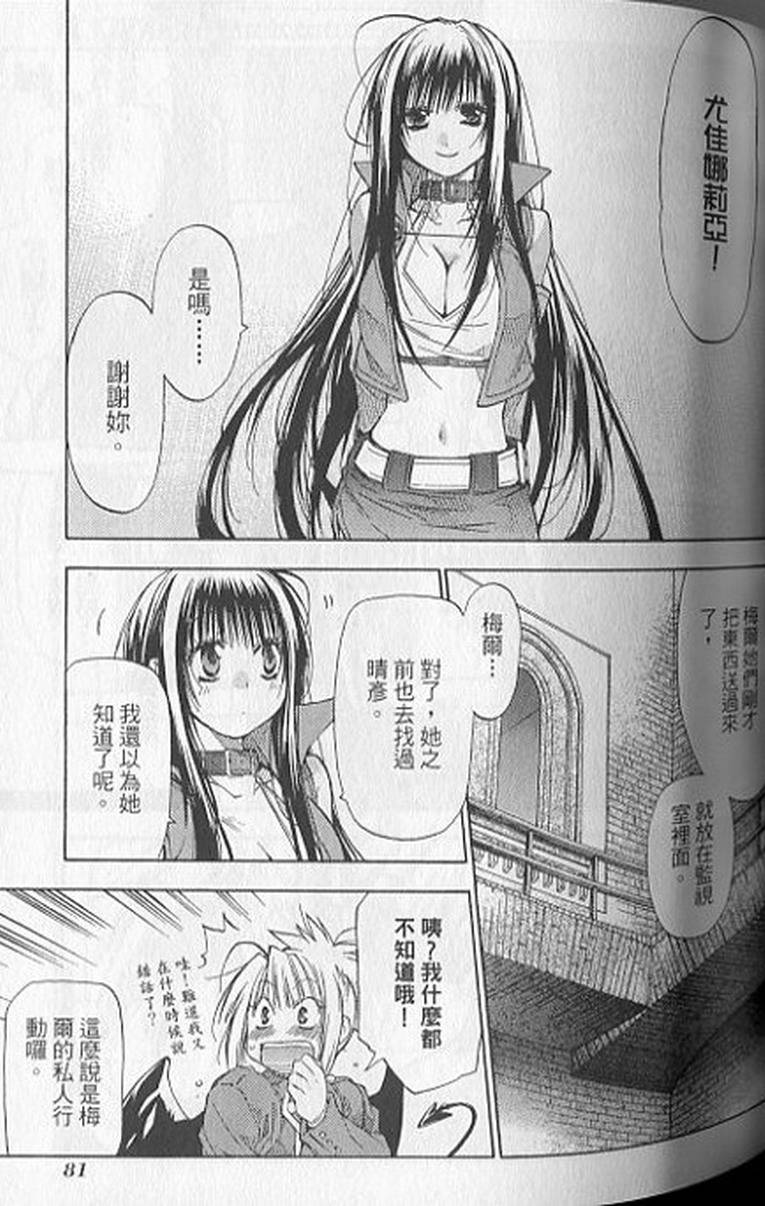 第79页