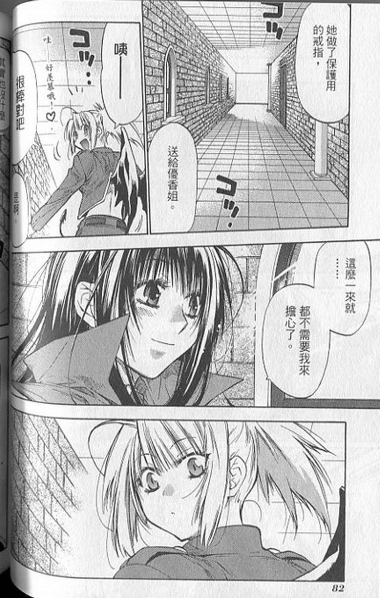第80页