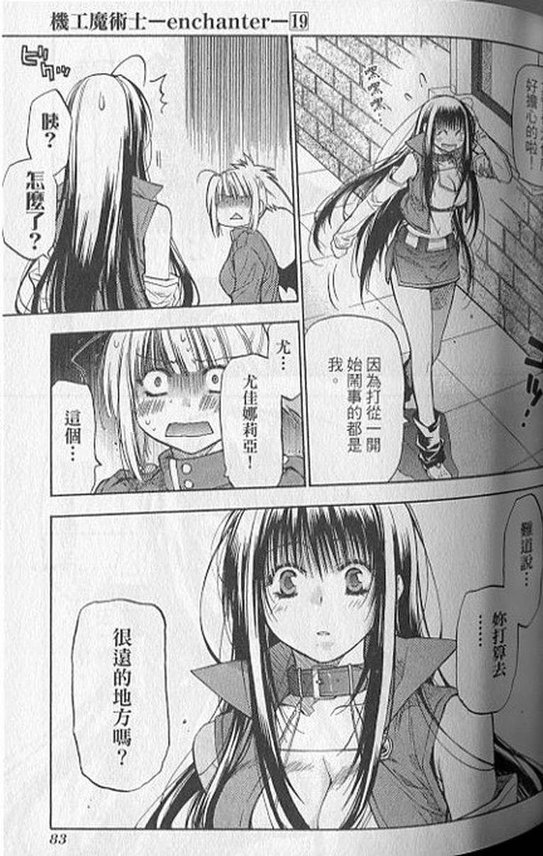 第81页